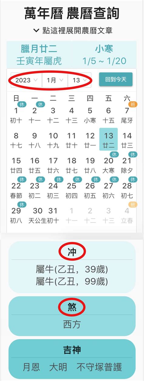 農民曆搬家入宅|2024入宅吉日：搬家入厝黃道吉日、移徙入宅挑好日！